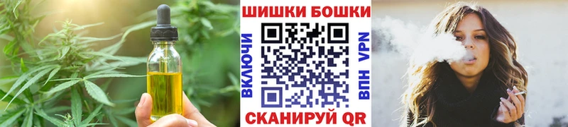 Canna-Cookies марихуана  что такое   Павловская 