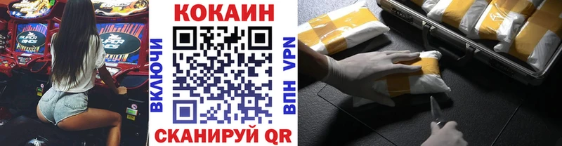 omg ссылка  купить наркоту  Павловская  КОКАИН Боливия 