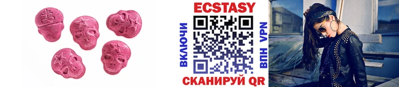 Ecstasy Punisher  Павловская 