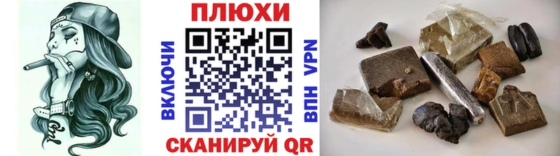 ссылка на мегу как войти Павловская ГАШИШ гарик