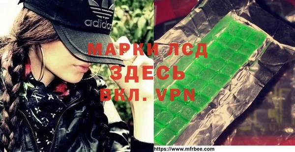 синтетический гашиш Алексеевка