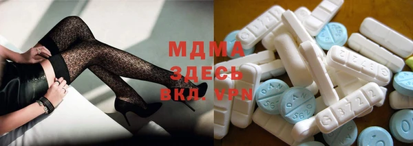 молекула духа Алзамай