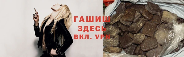герыч Михайловка