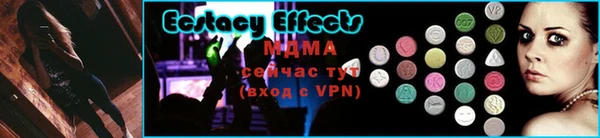 молекула духа Алзамай