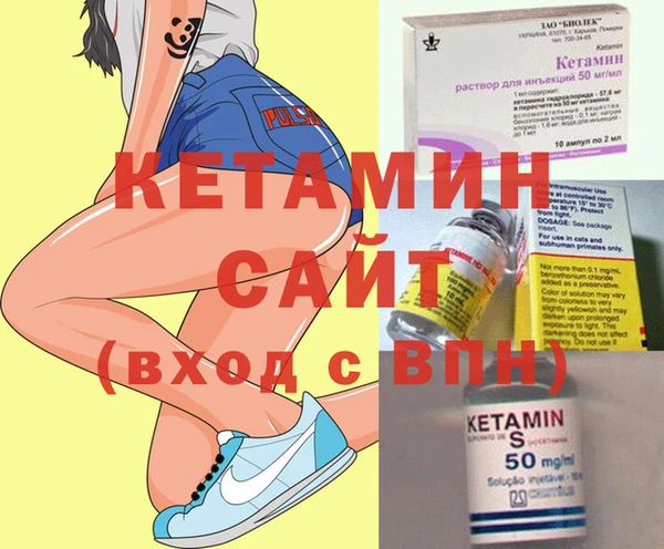молекула духа Алзамай