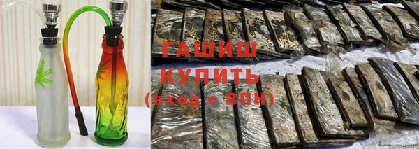 синтетический гашиш Алексеевка