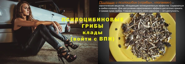 соль курить ск Алексин