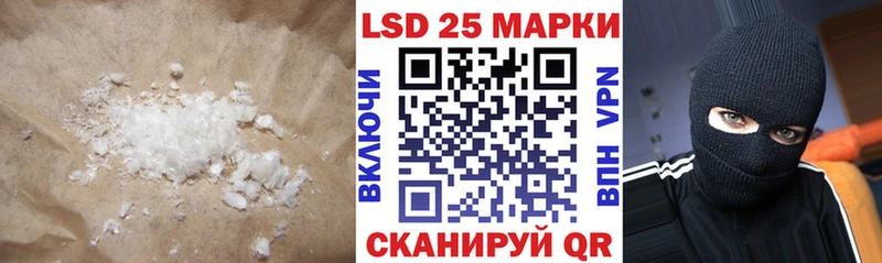 где купить   Павловская  Лсд 25 экстази кислота 