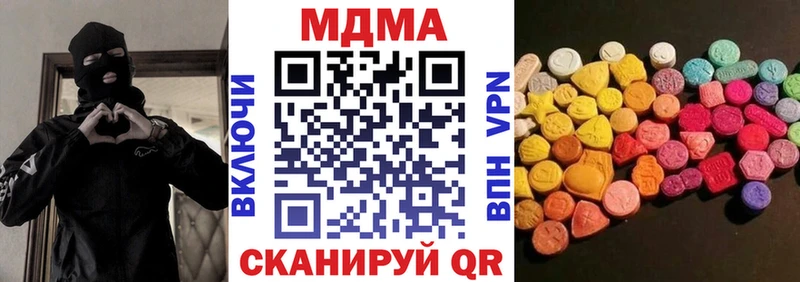 MDMA Molly Павловская