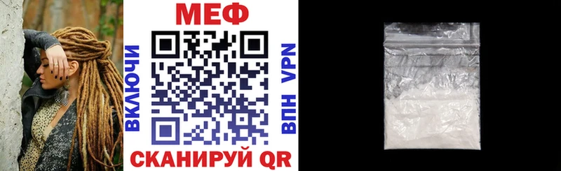 shop как зайти  Павловская  МЯУ-МЯУ кристаллы 