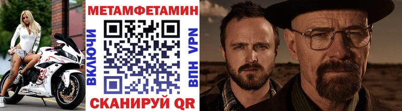 Метамфетамин кристалл  KRAKEN ссылки  Павловская 