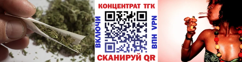 Дистиллят ТГК гашишное масло  кракен ТОР  Павловская 